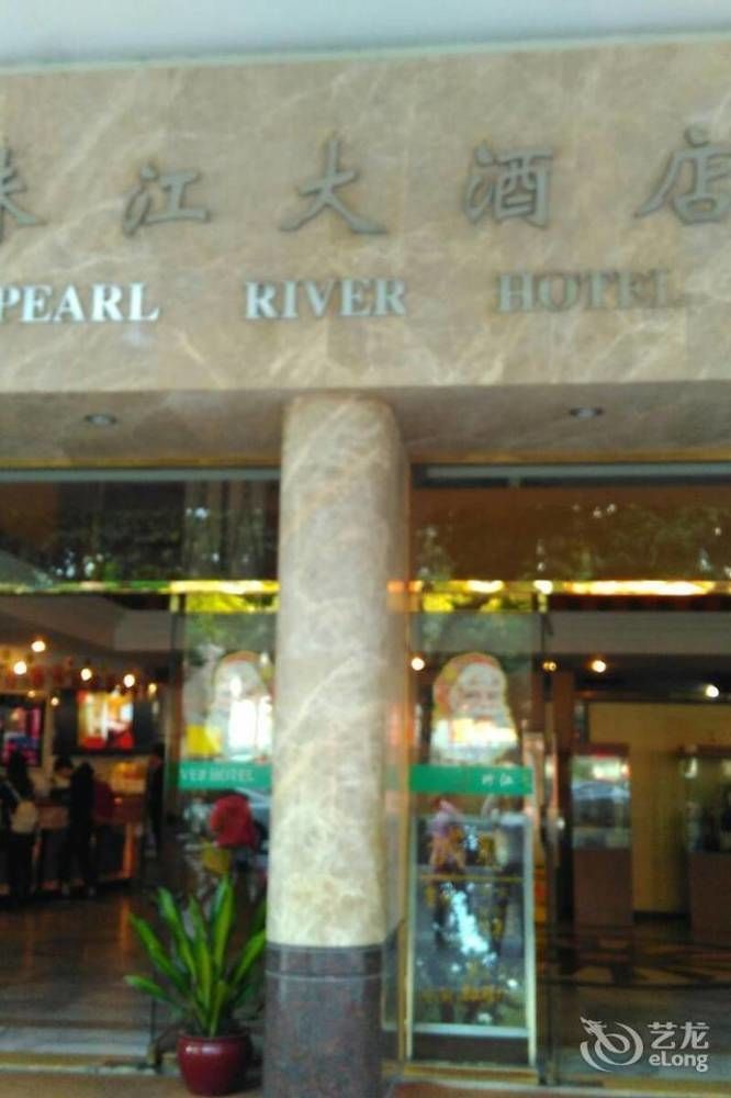 Foshan Pearl River Hotel Exterior photo